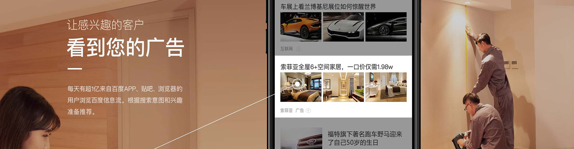江苏信息流投放