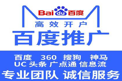 百度竞价包年策略：成功案例解析与经验分享