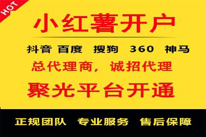 案例分享：网络推广开户如何突破瓶颈
